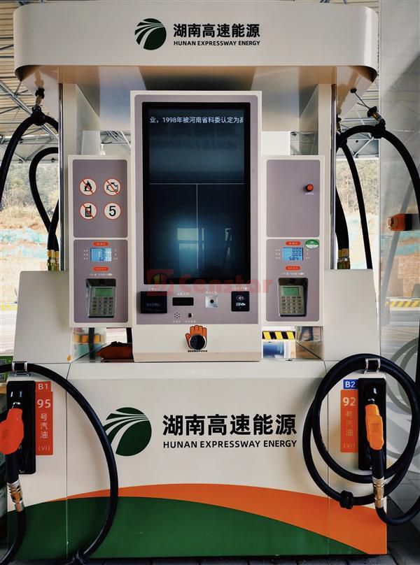 Censtar supporting the first Intelligent gas staton for Hunan Expressway Energy5