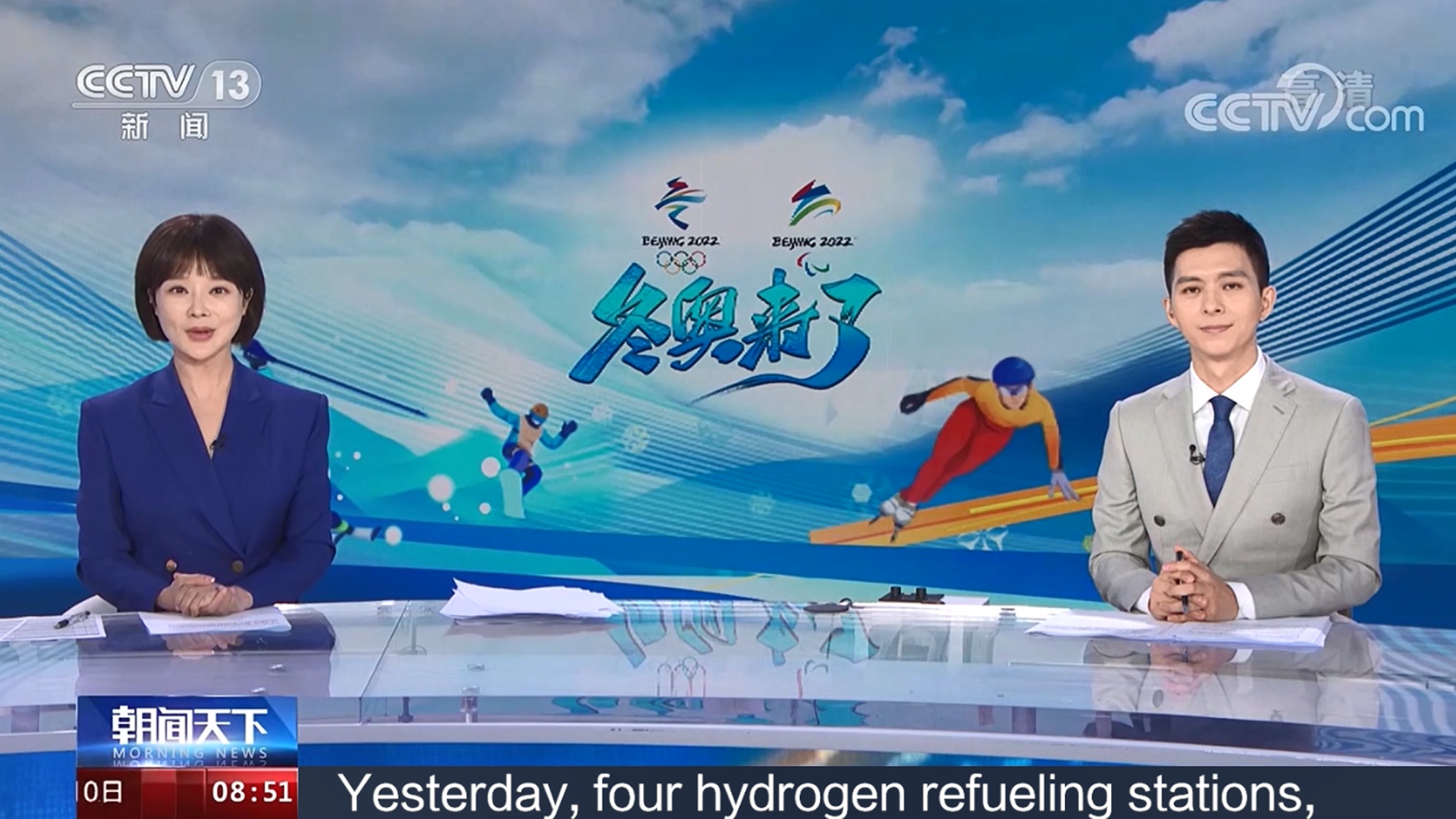 Censtar hydrogen dispenser assists Beijing Petroleum's three hydrogen refueling stations